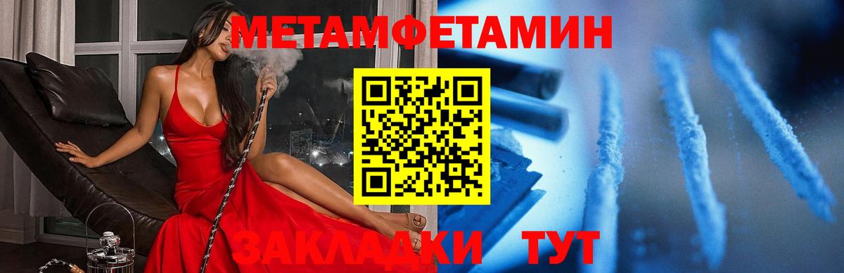 Amphetamine Premium Апшеронск