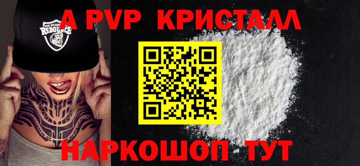 MDMA  Апшеронск  МЕФ   ГАШ  КОКАИН  Вход с VPN  Codein 