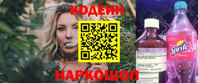 jwh Апшеронск