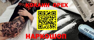 jwh Апшеронск