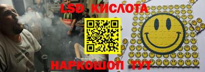 jwh Апшеронск