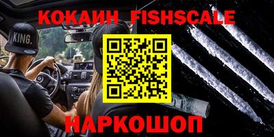 jwh Апшеронск