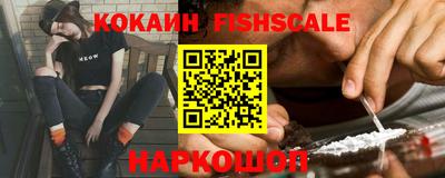 jwh Апшеронск