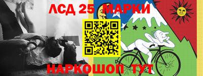 jwh Апшеронск