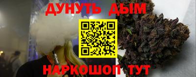 jwh Апшеронск