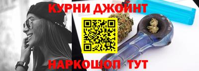 марихуана Аргун