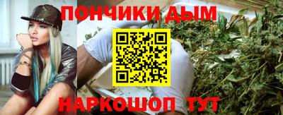 марихуана Аргун