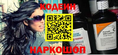 jwh Апшеронск