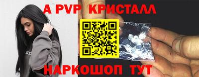 мдпв Апрелевка