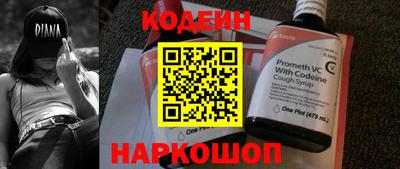 jwh Апшеронск