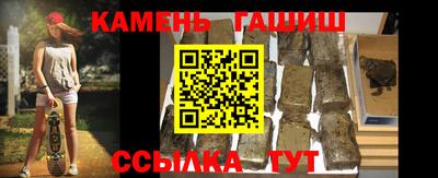 jwh Апшеронск