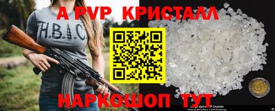 jwh Апшеронск