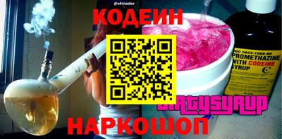 марихуана Аргун