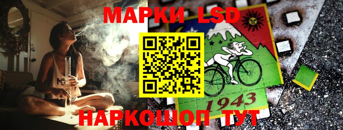 Апшеронск  Марки NBOMe 1,5мг  Марки NBOMe  Вход с VPN 
