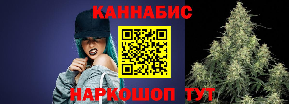 Бошки марихуана план Апшеронск