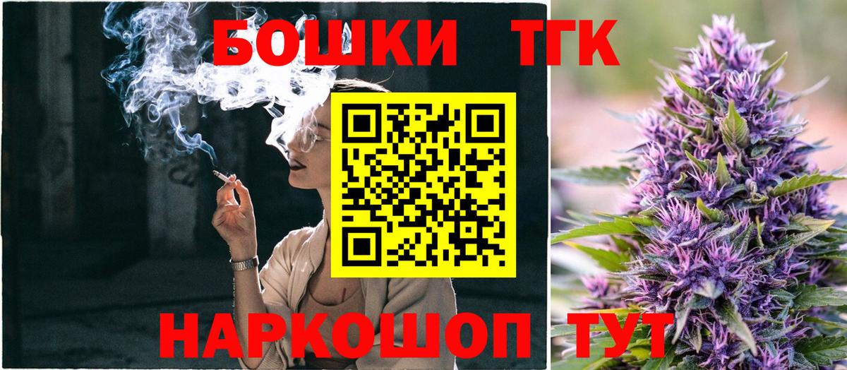 Канабис OG Kush  Вход с VPN  Бошки марихуана семена  Апшеронск  МАРИХУАНА SATIVA & INDICA 